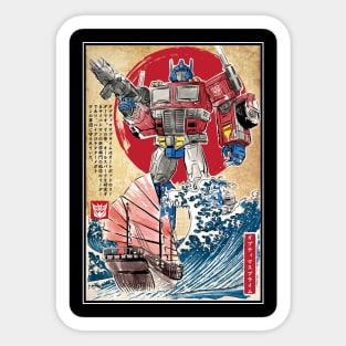 Prime in Japan Sticker